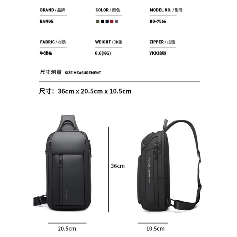 کیف کراس بادی مردانه  مدل BG-7566