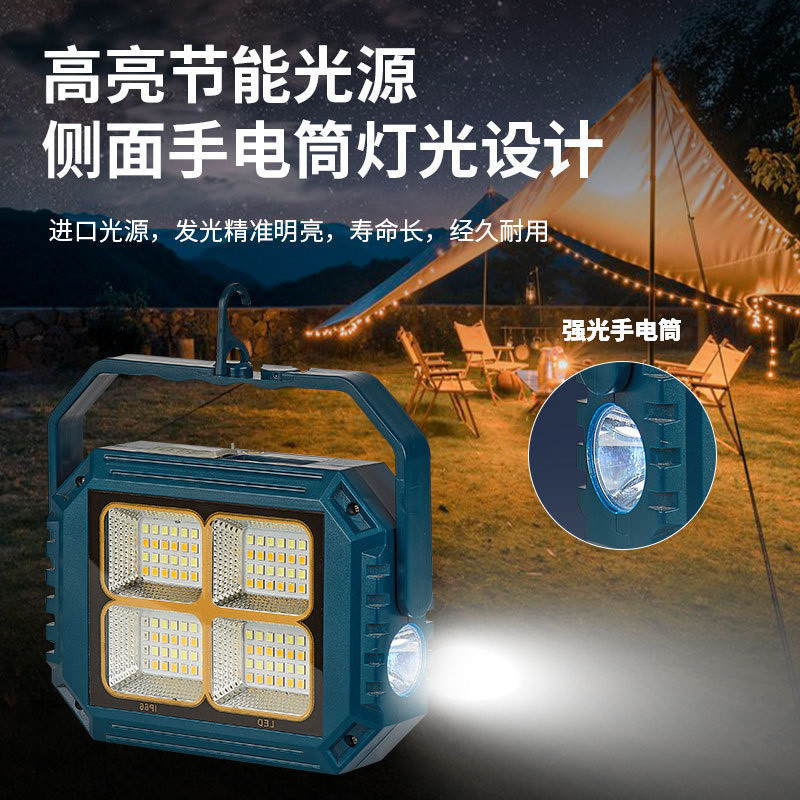 نورافکن دستی مدل شارژی و خورشیدی 112LED با نور مهتابی