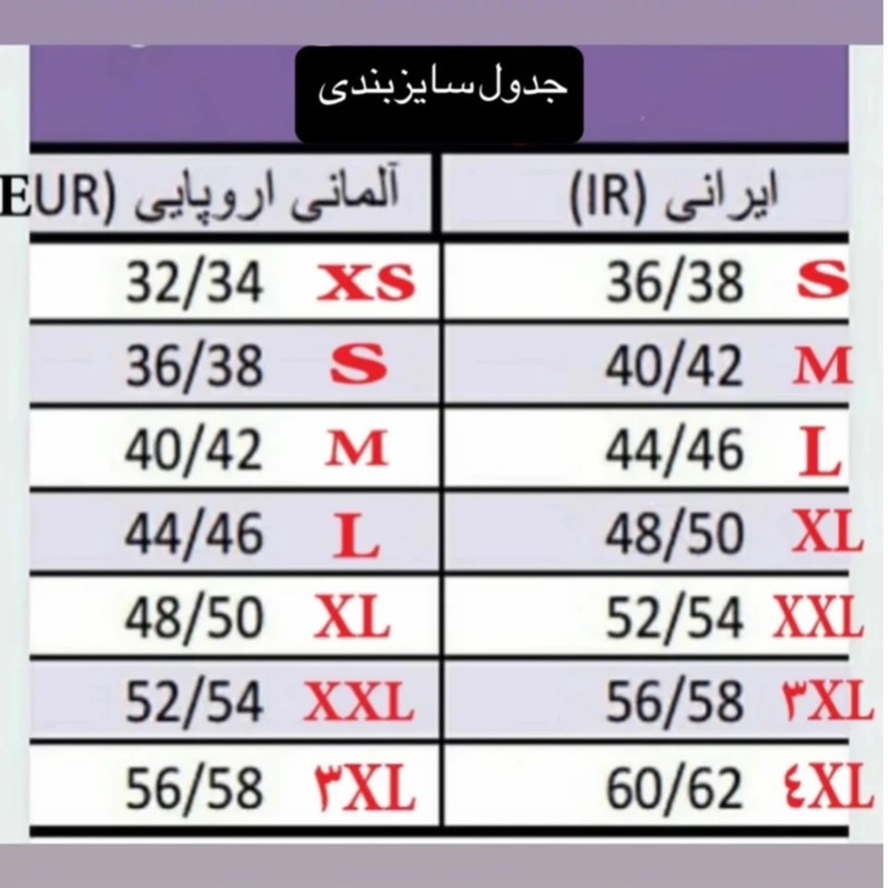 تی شرت  ورزشی آستین بلند زنانه کریویت مدل نیم زیپ کد 200