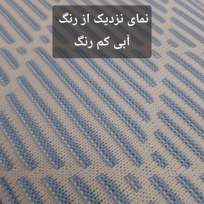 شال مبل و تخت مدل افرا سایز 180×140 سانتی متر