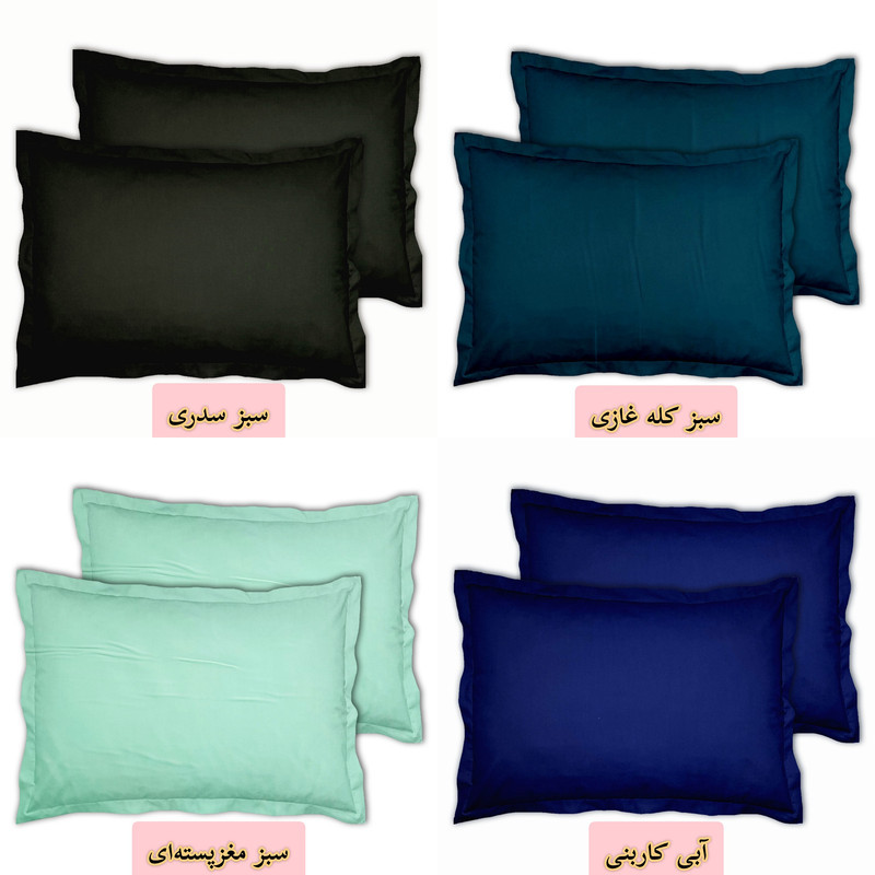 رو بالشی مترینو مدل تترون رنگی بسته دو عددی