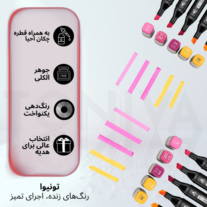 ماژیک راندو تونیوا مدل Touch 80 به همراه محلول احیای ماژیک مجموعه ۸۰ عددی