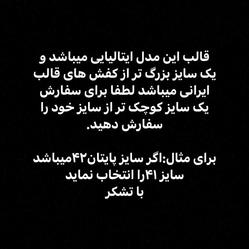 کفش روزمره مردانه مدل AA مدل بیگ بنگ
