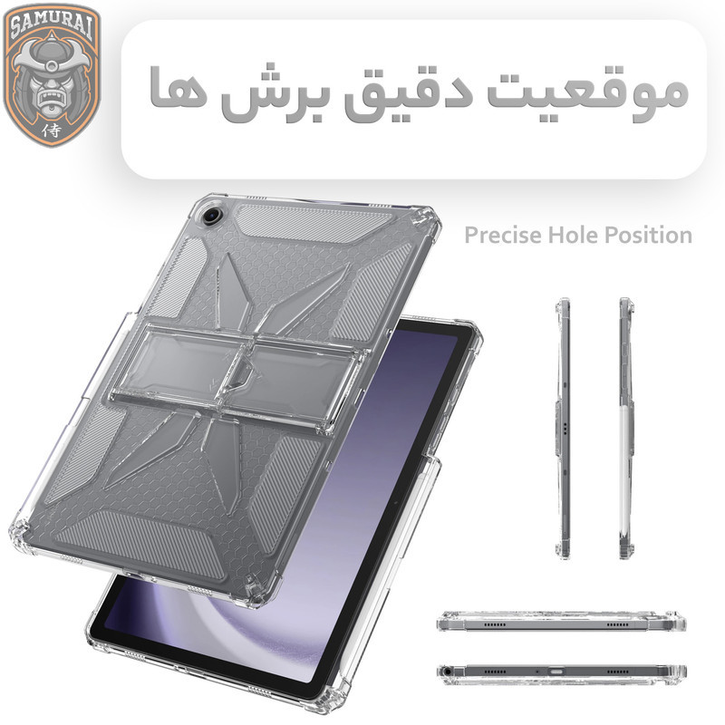 کاور سامورایی مدل X-Stand مناسب برای تبلت سامسونگ Galaxy Tab A9  X115  X110