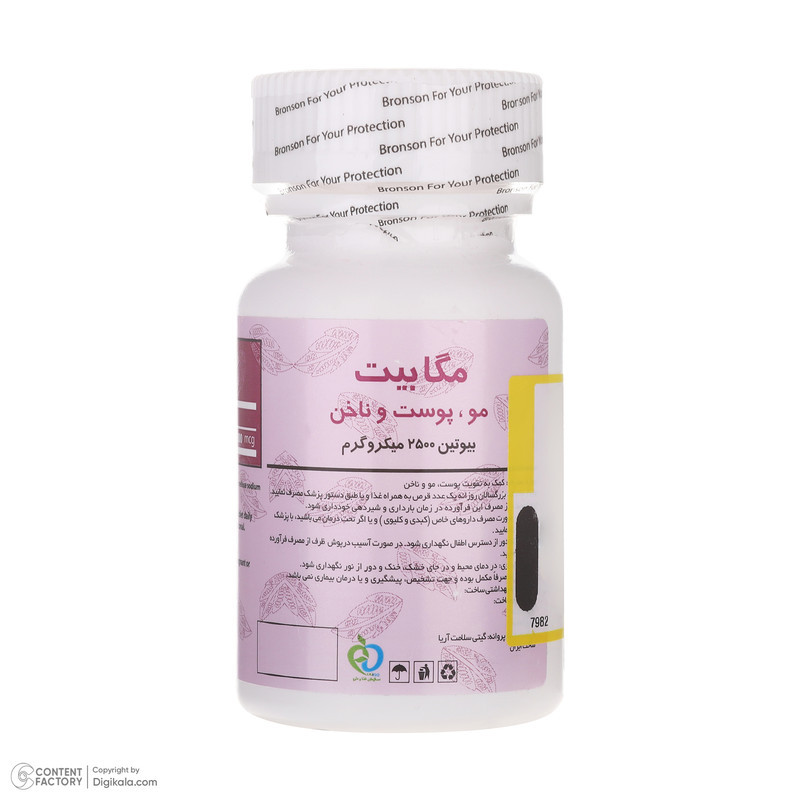 کپسول بیوتین 2500 میکروگرم برونسون مگابیت تقویت مو، ناخن و پوست، حفظ سلامت سلول‌های پوست و ناخن، کاهش چین و چروک، بسته 60 عددی