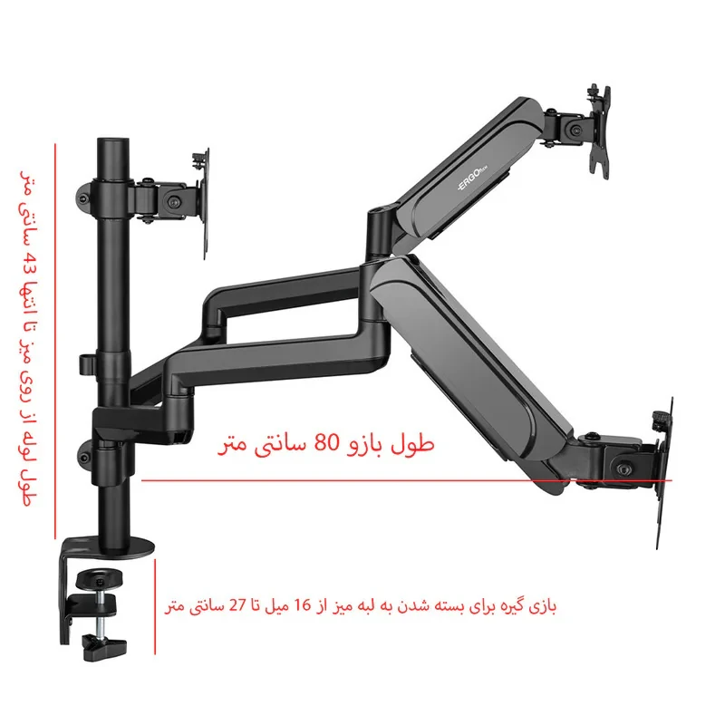 پایه نگهدارنده  سه مانیتور ارگو مدل WLA020-BCT