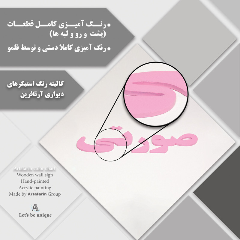 دیوارکوب آرتافرین مدل موتور وسپا فانتزی
