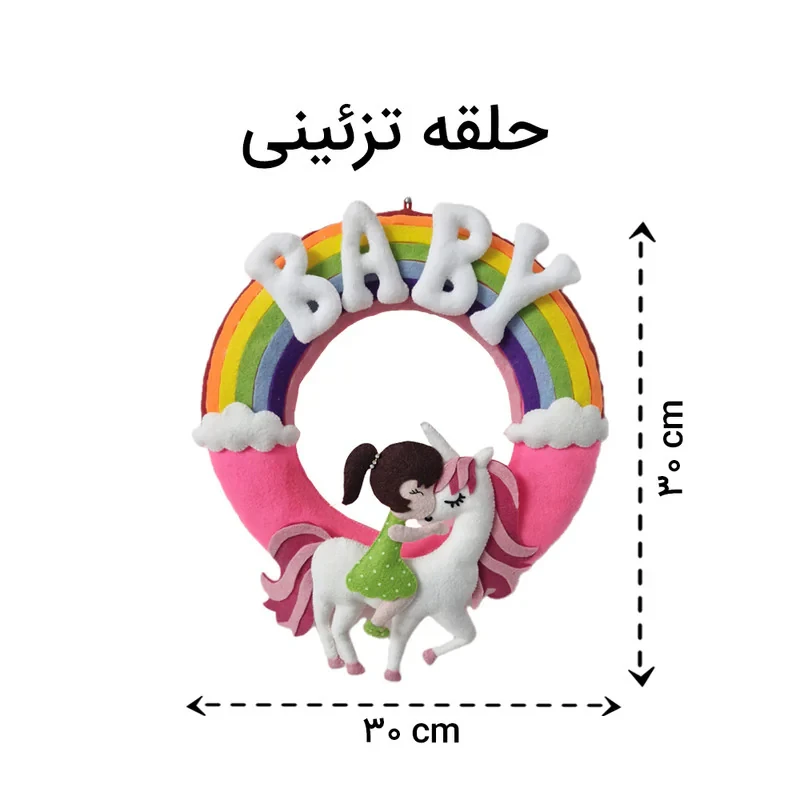 دیوار کوب اتاق کودک مدل یونیکورن