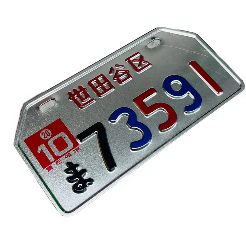 پلاک تزیینی موتور سیکلت وارون طرح 73591 مدل SLVR کد A-36