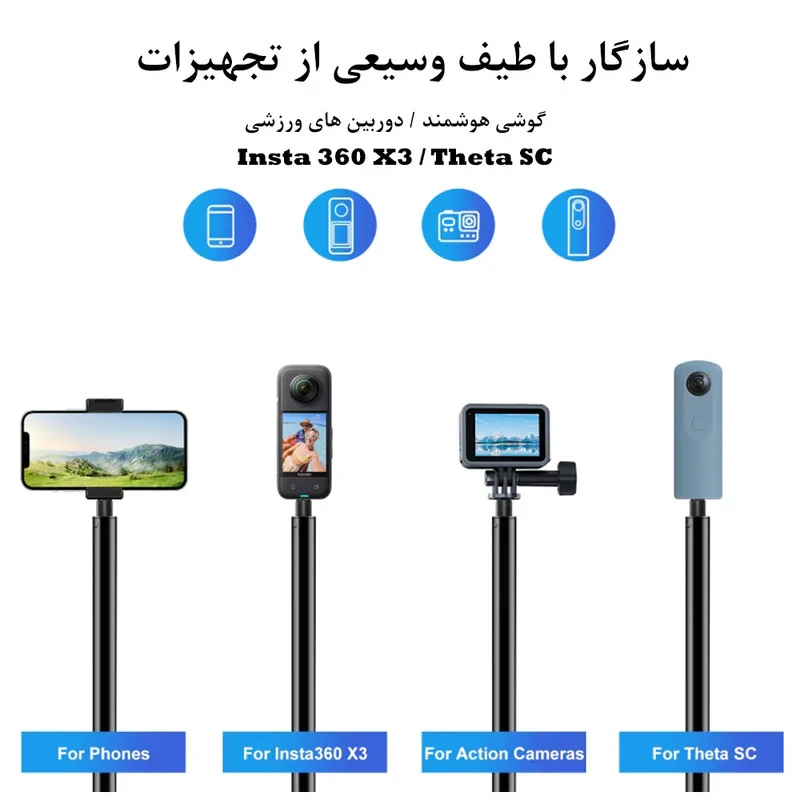 مونوپاد پلوز مدل Metal Selfie Stick 2M