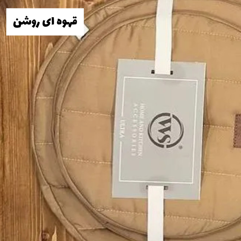 ست دم کنی 3 تکه دبلیو اِس مدل وافل کد HS2