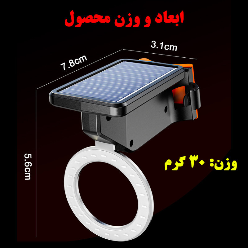 چراغ عقب دوچرخه مدل خورشیدی سنسور دار کد Solar-721
