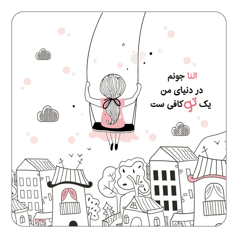 مگنت کاکتی مدل عاشقانه طرح اسم النا کد mn32774