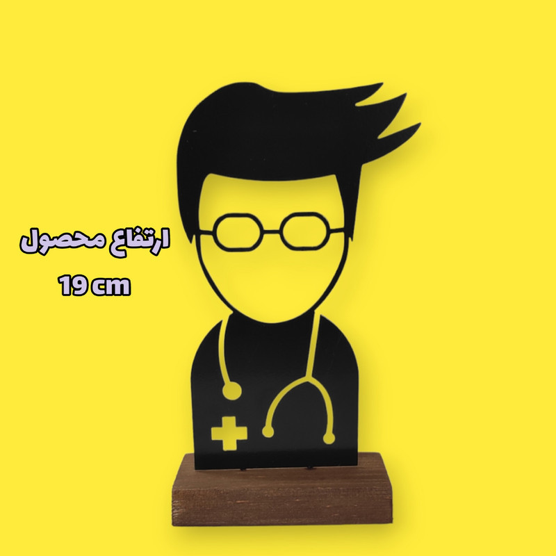 تندیس نیتا متال مدل کادر درمان کد 1