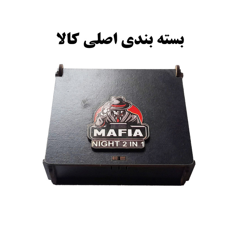 بازی فکری مدل کارت مافیا مذاکره کننده و تکاور
