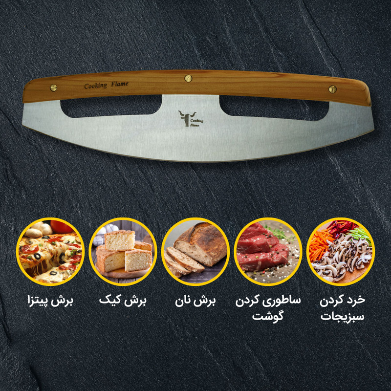 پیتزا بر کوکینگ فلیم مدل گهواره ای R38