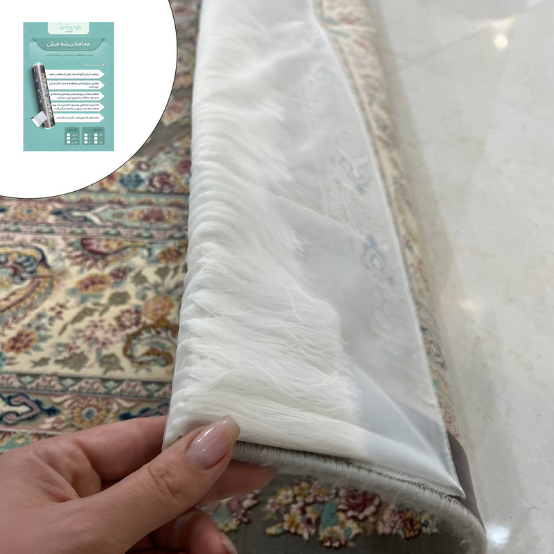 محافظ ریشه دکتر فرش اشرفپور مدل 4