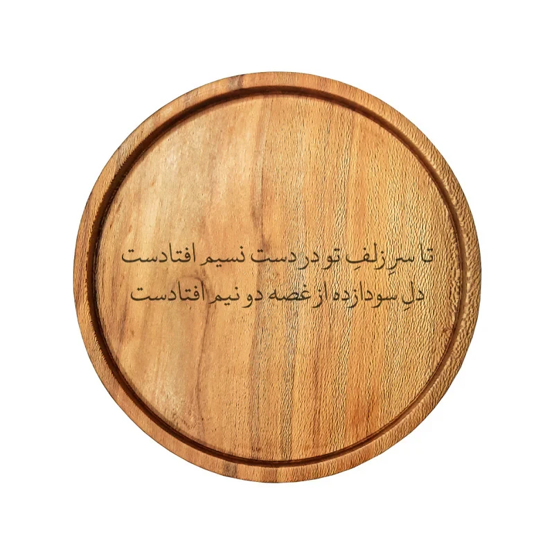 بشقاب مدل شعر