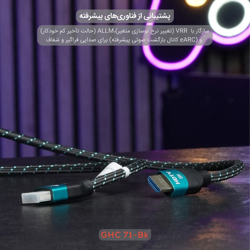 کابل HDMI تسکو مدل GHC 71 HERA 8K با طول 2 متر