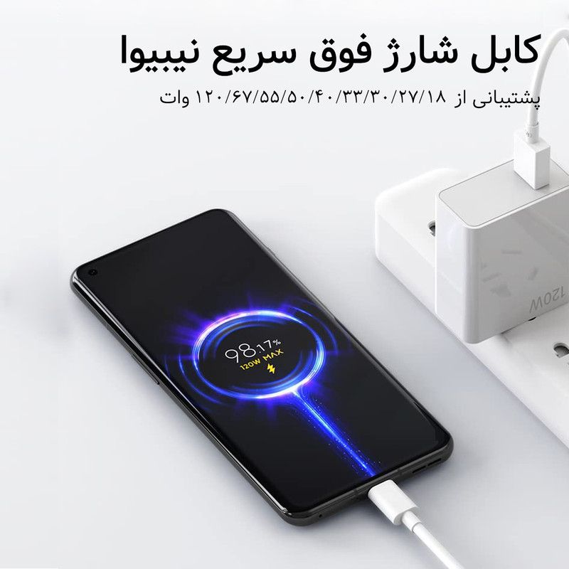 کابل تبدیل USB به USB-C نیبیوا مدل Fast 120 طول 1 متر