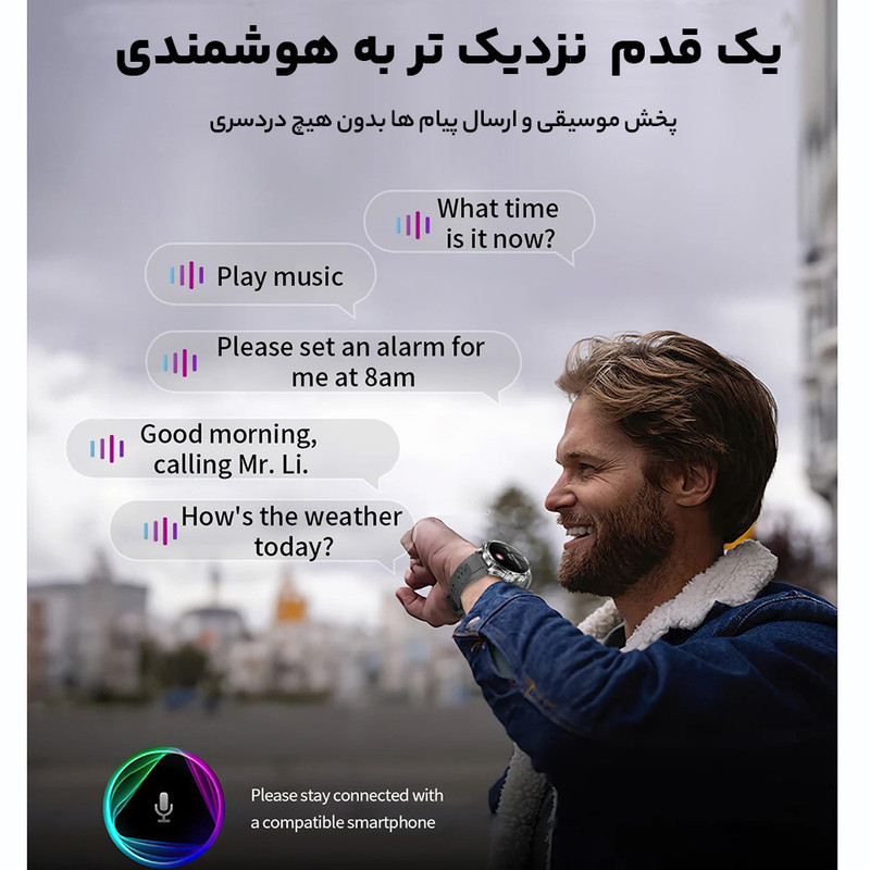 ساعت هوشمند 1.85 اینچی مدل AK75 با بند استیل