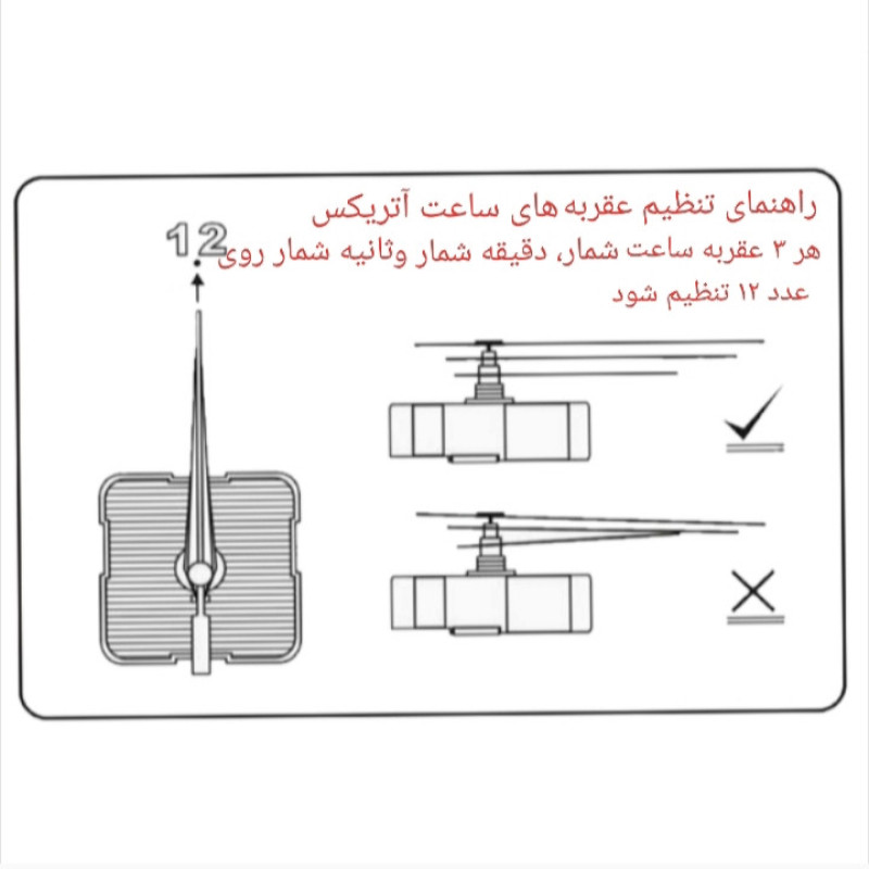 ساعت دیواری آتریکس مدل S0024