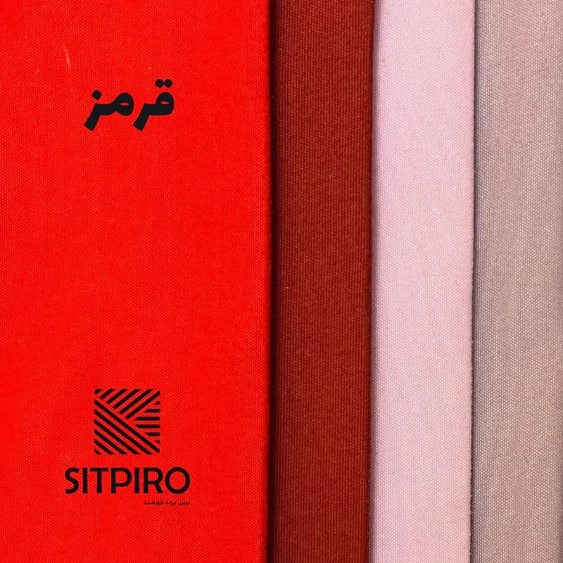 پرده نوین پرده خورشید مدل مخمل هازان سایز 180x140 سانتی‌متر