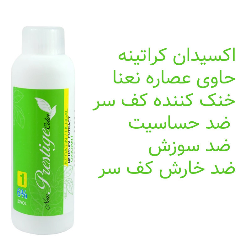 رنگ مو نیو پرستیژ کالر شماره 3 حجم 100 میلی لیتر رنگ قهوه ای تیره به همراه اکسیدان نیو پرستیژ کالر مدل 1 شش درصدی حجم 150 میلی لیتر