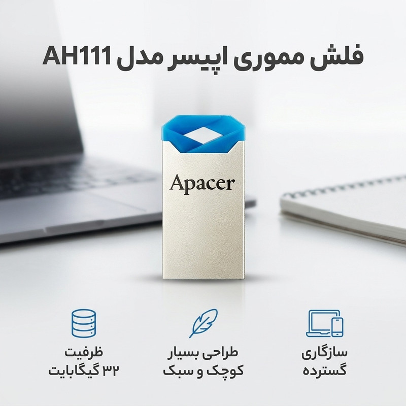 فلش مموری اپیسر مدل AH111 ظرفیت 32 گیگابایت