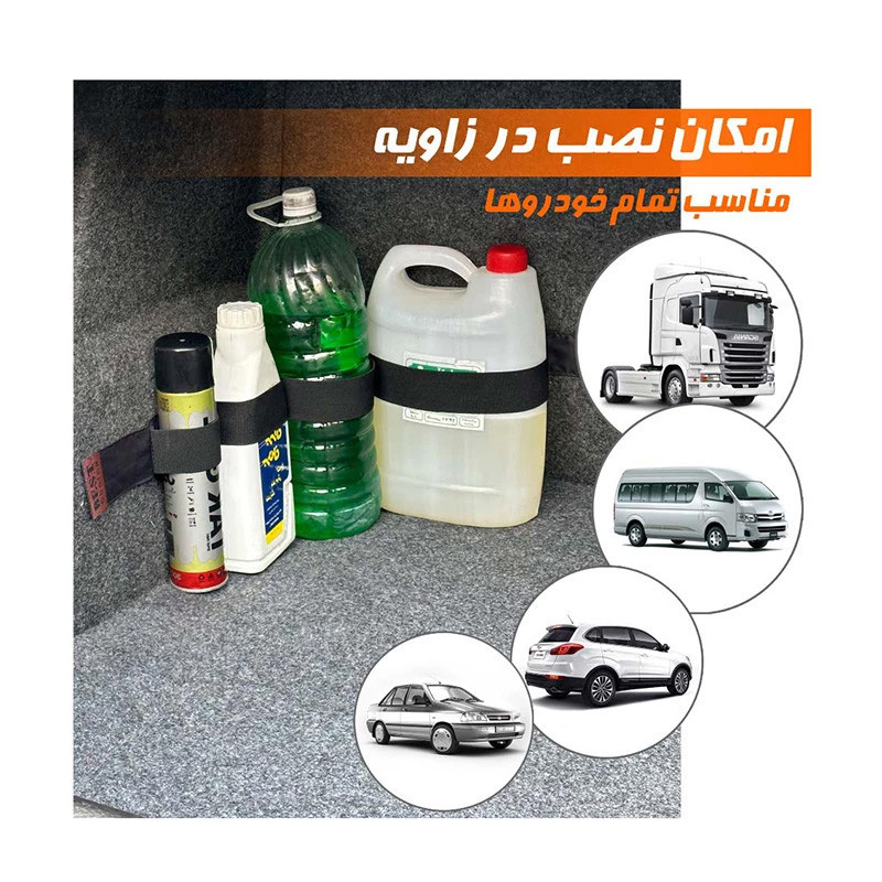 کیف نظم دهنده صندوق عقب خودرو مدل NADIO بسته دو عددی