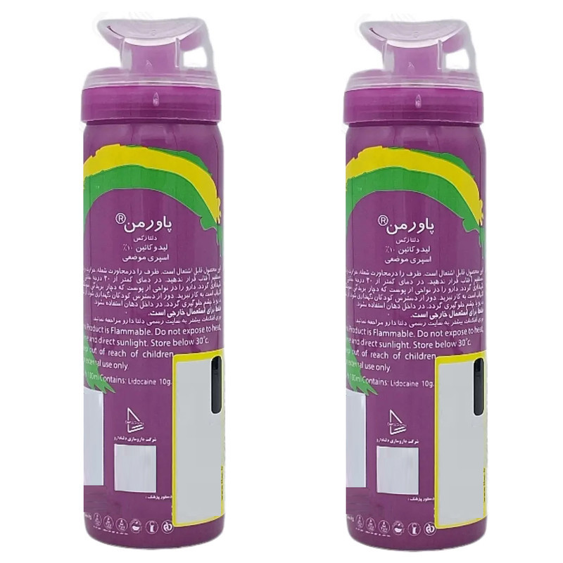 اسپری تاخیری دلتا دارو مدل لیمو حجم 65 میلی لیتر مجموعه 2 عددی