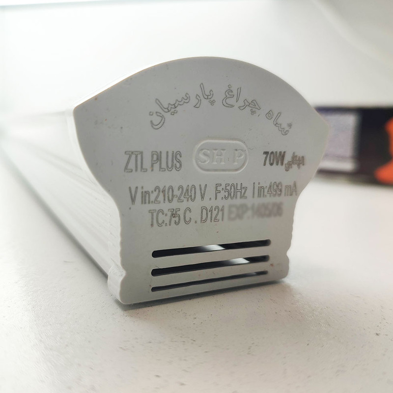 براکت مهتابی ال ای دی 70 وات شاهچراغ مدل ZTL PLUS