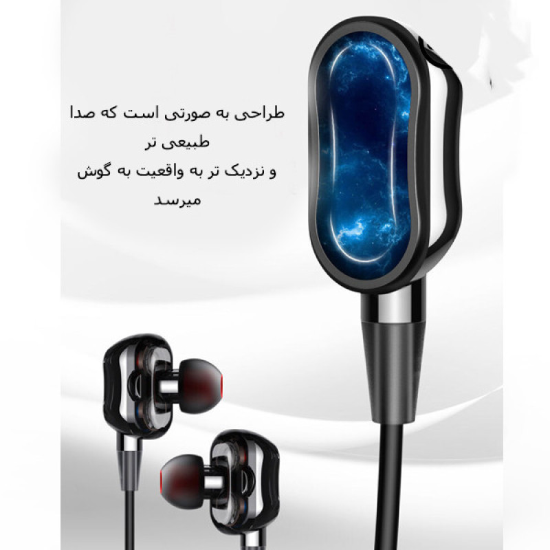 هندزفری هوارکو مدل بانو