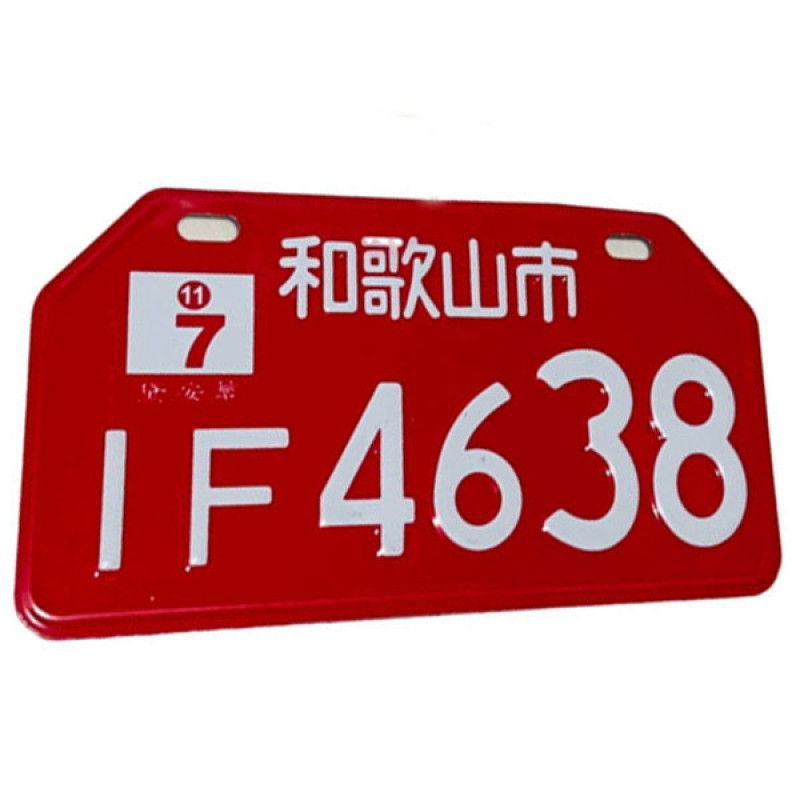 پلاک تزیینی موتور سیکلت وارون مدل A-64-IF-RD