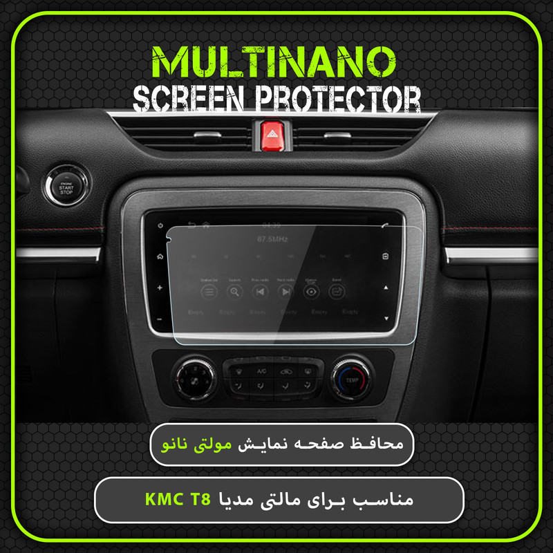 محافظ صفحه نمایش خودرو مولتی نانو مدل X-S1N مناسب برای کی ام سی تی 8