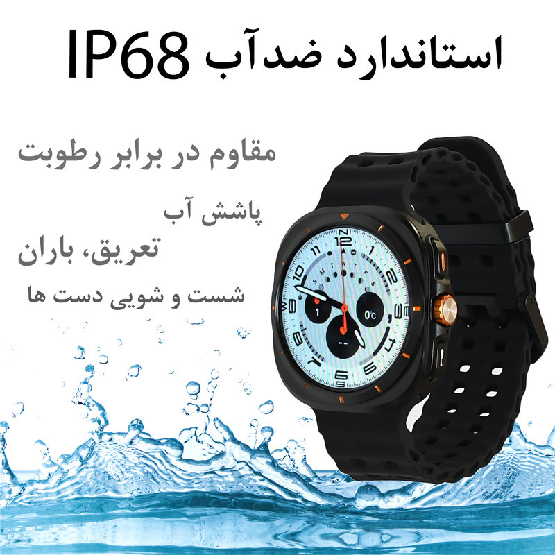 ساعت هوشمند 47 میلیمتری ویسمی مدل WS_X300 با بند سیلیکونی