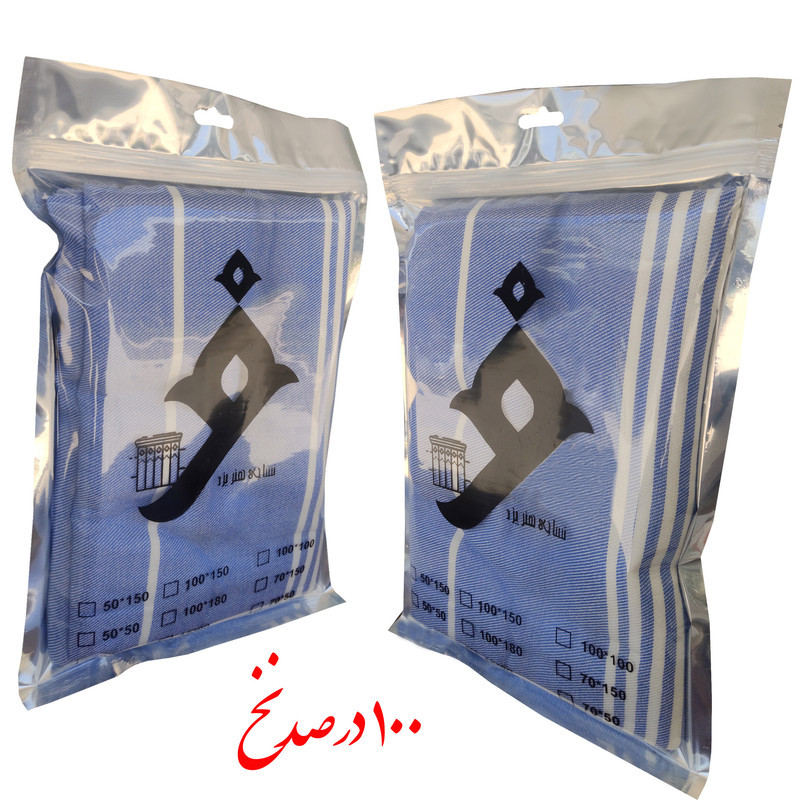 حوله استخری نساجی هنر یزد مدل خطی B سایز 70×140 سانتی متر