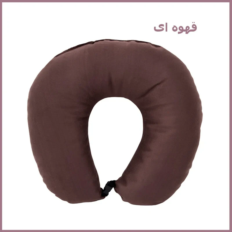 بالش دورگردنی مدل SH-10270
