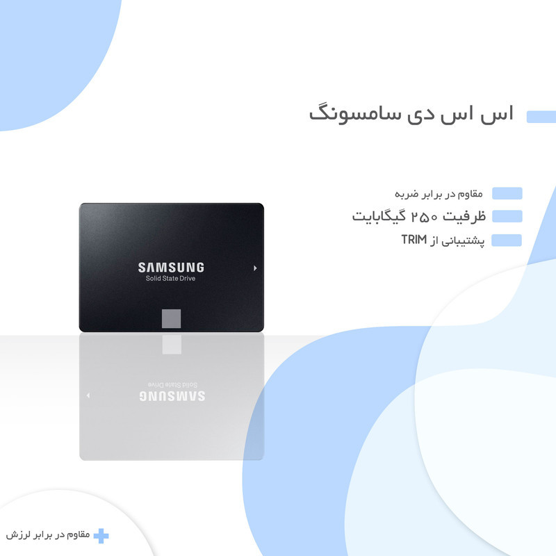اس اس دی سامسونگ مدل 860 Evo ظرفیت 250 گیگابایت