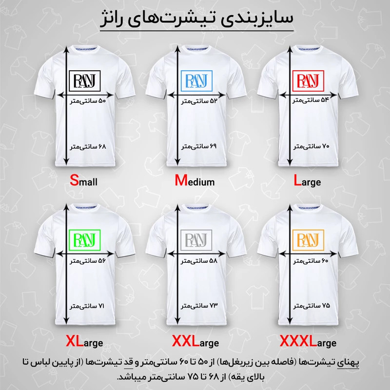 تی‌شرت آستین کوتاه مردانه رانژ مدل 25RA05D20M-2712-01
