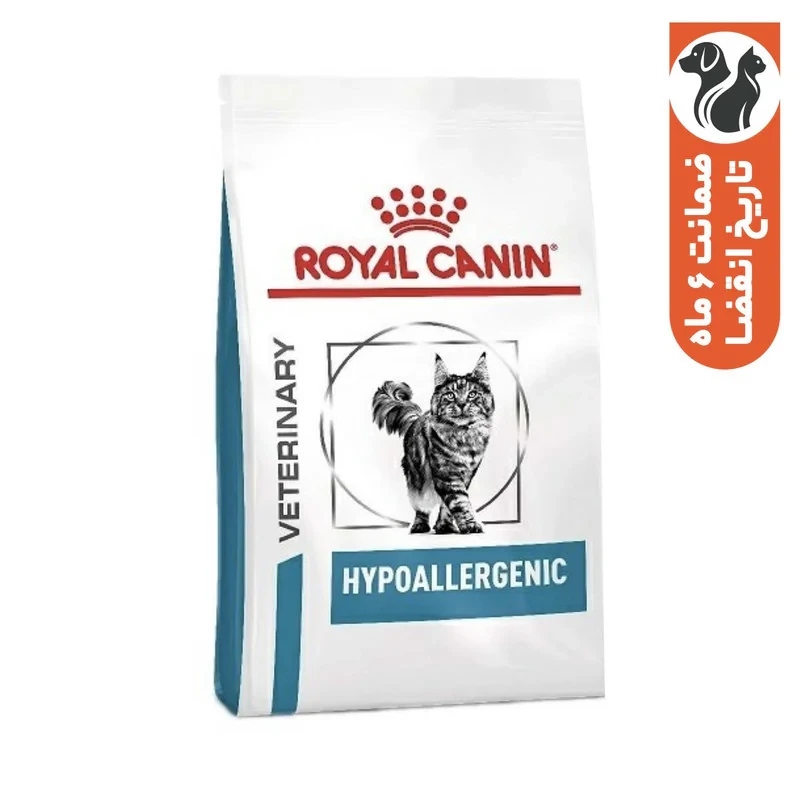 غذای خشک گربه رویال کنین مدل HypoAllergenic ضد حساسیت وزن 2.5 کیلوگرم
