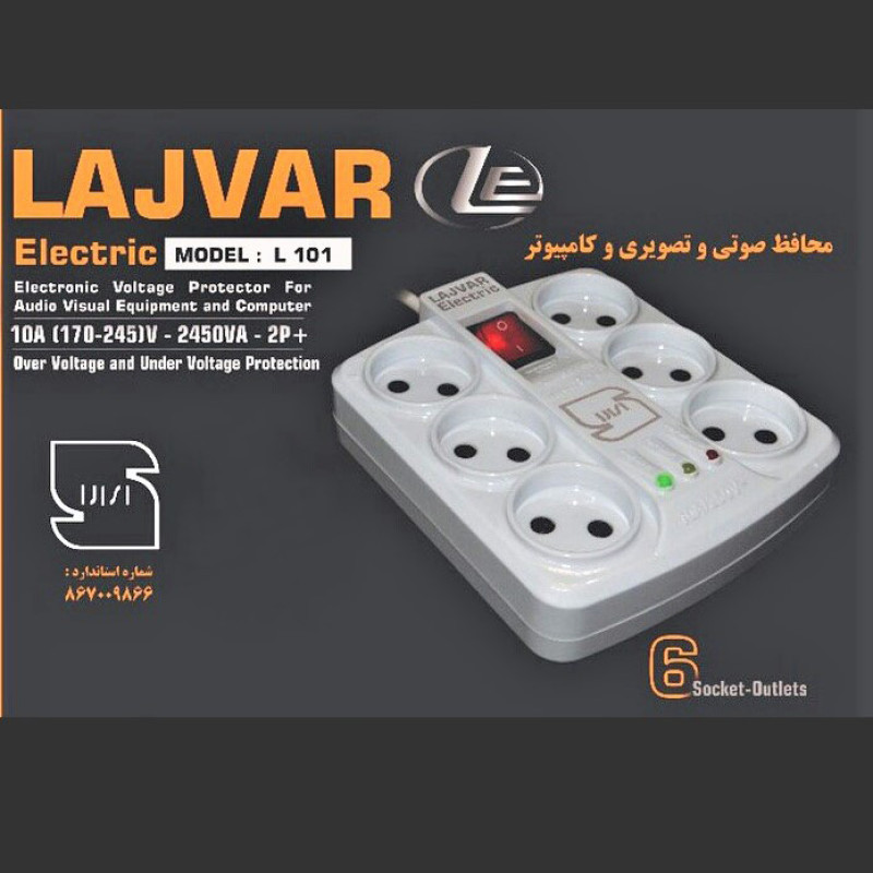 محافظ ولتاژ لجور الکتریک مدل L 101