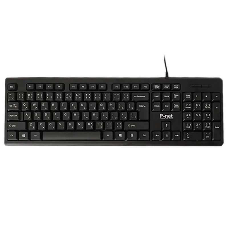 کیبورد پی نت مدل KB-600 با حروف فارسی