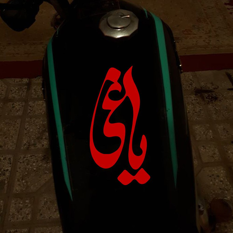 برچسب بدنه موتور طرح یاغی کد MT-R373