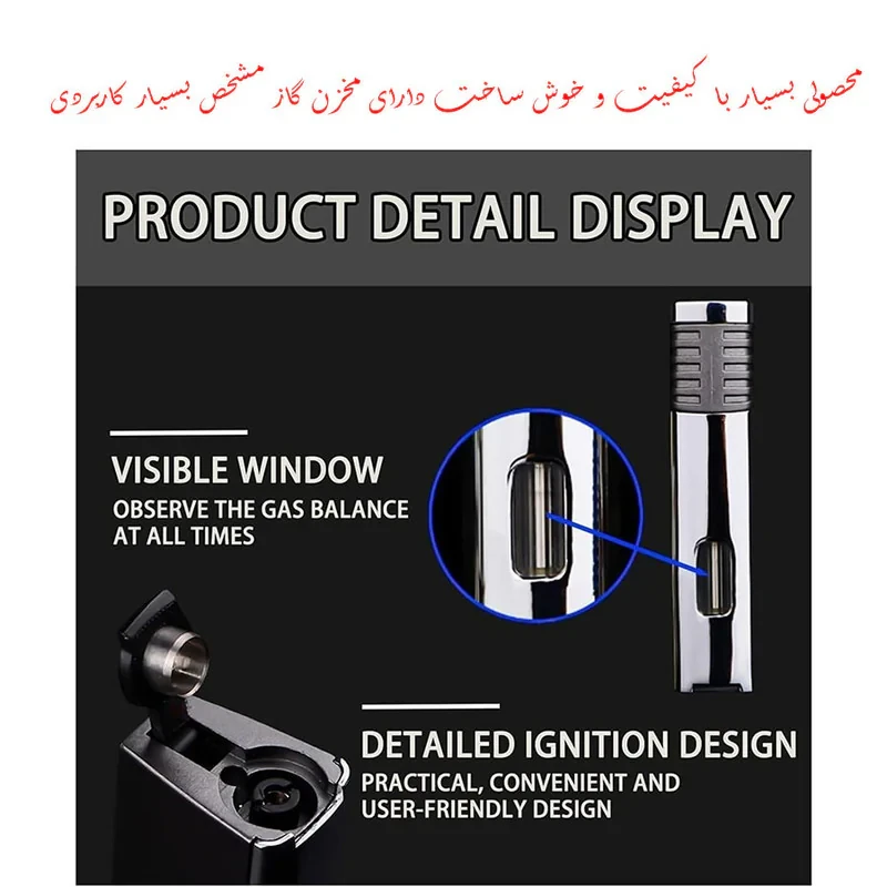 فندک جوبن مدل سه شعله طرح قفل دار