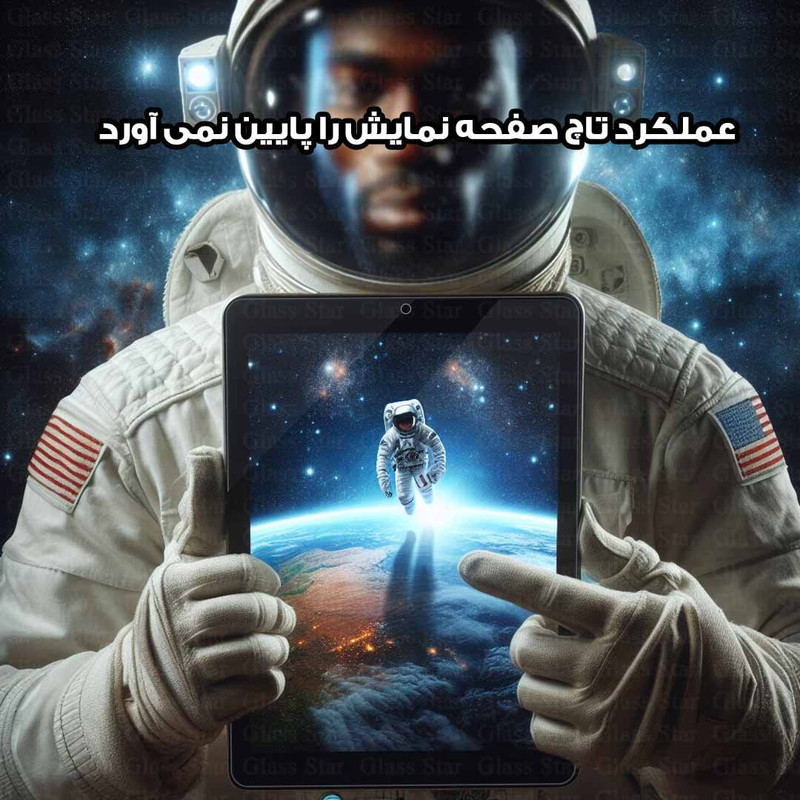 محافظ صفحه نمایش گلس استار مدل TABNEW8 مناسب برای تبلت سامسونگ Galaxy T ab A7 Lite