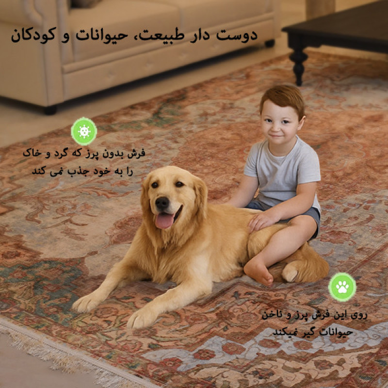 فرش ماشینی 1200 شانه فرش صرافیان زمینه آجری حاشیه آجری مدل گل