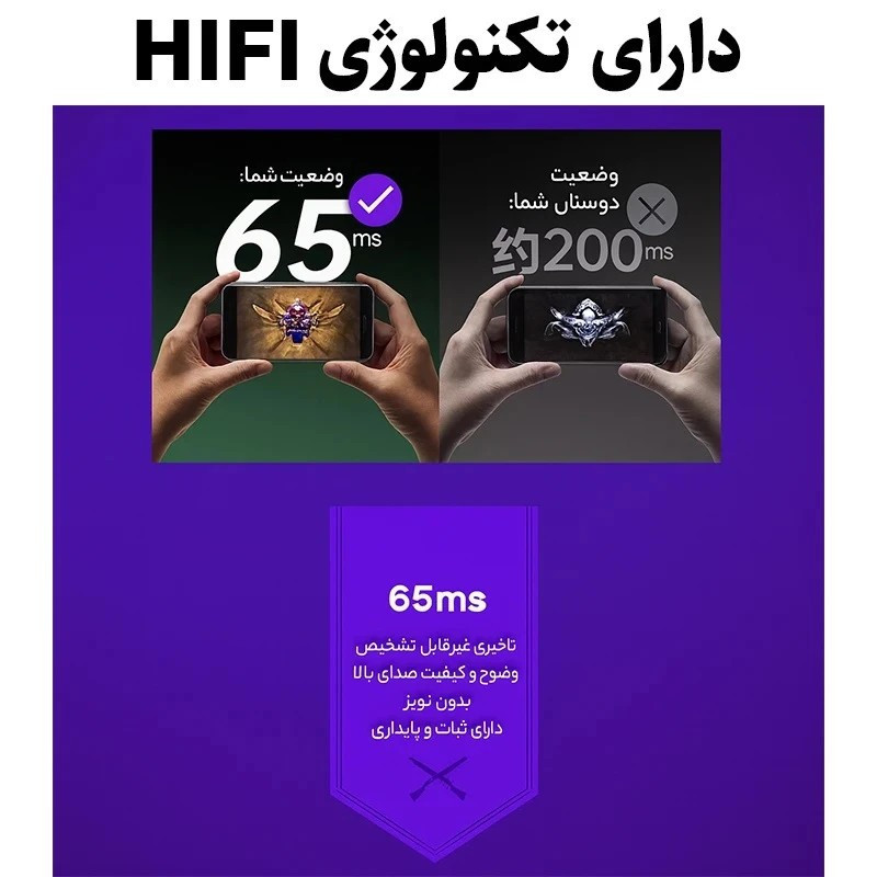هدفون بلوتوثی مدل TWS GAMING