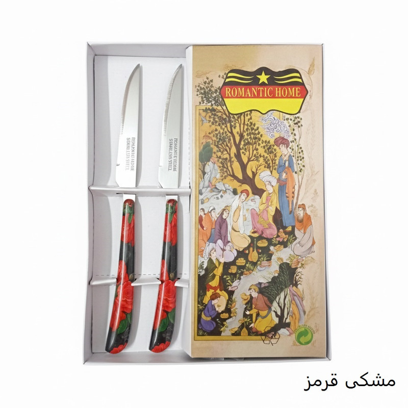 کارد میوه خوری 12 پارچه رمانتیک هوم مدل گلدار