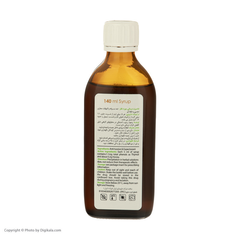 شربت تیمکس پلاس ایران داروک - 140 میلی لیتر